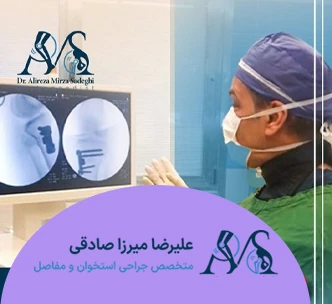 ویژگی های جراح خوب زانو در سعادت آباد
